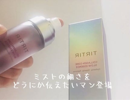 コラーゲンコアグローマスク/TIRTIR(ティルティル)/その他スキンケアを使ったクチコミ(3枚目)