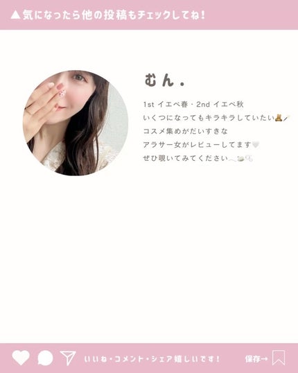 シアーグローベース/NUDIQUE/化粧下地を使ったクチコミ(4枚目)