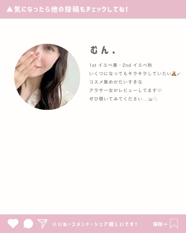 シェイプマジックスティック/MilleFée/シェーディングの動画クチコミ4つ目