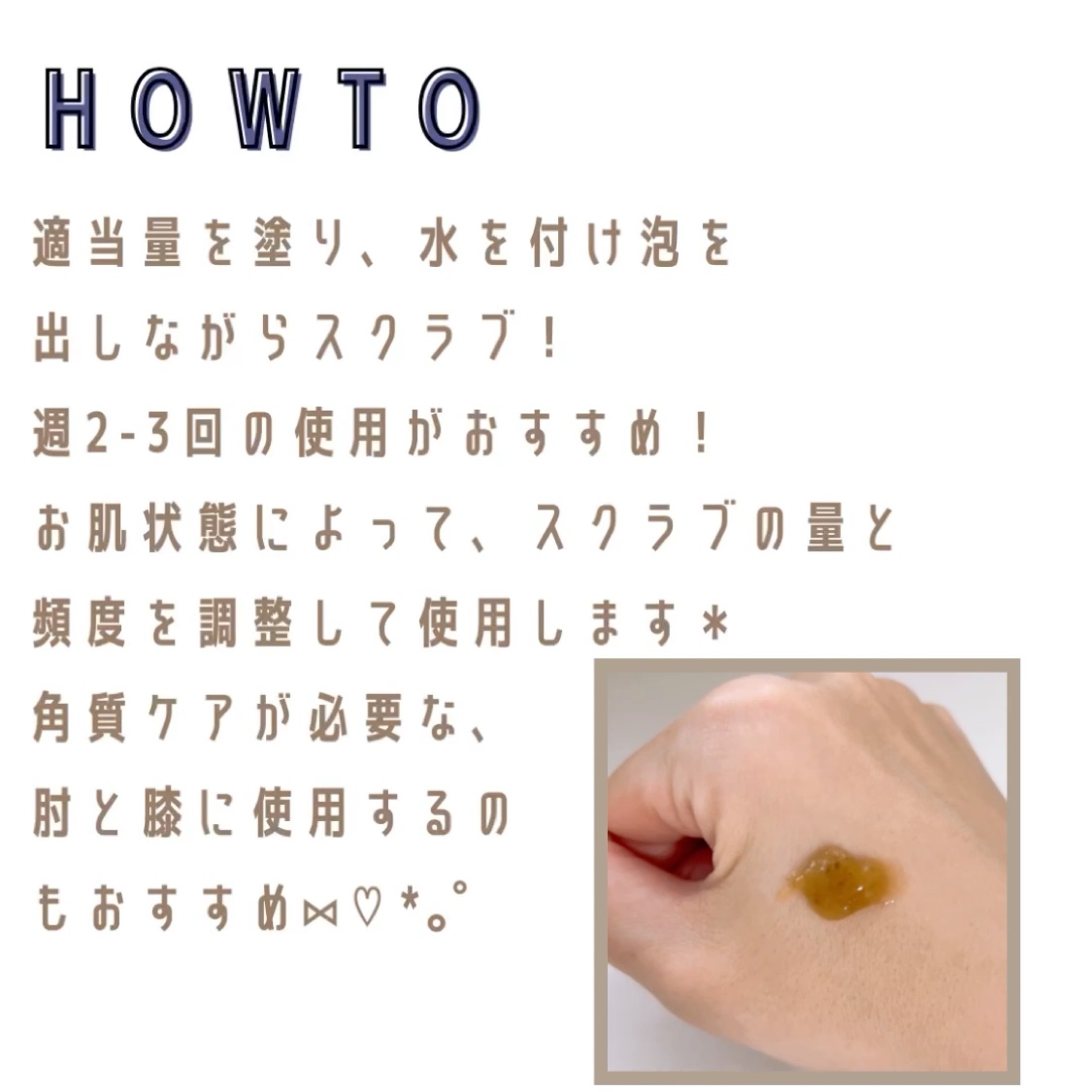 アールグレイティージャム フェイシャルピーリングスクラブ/TEABLESS/スクラブ・ゴマージュを使ったクチコミ（3枚目）