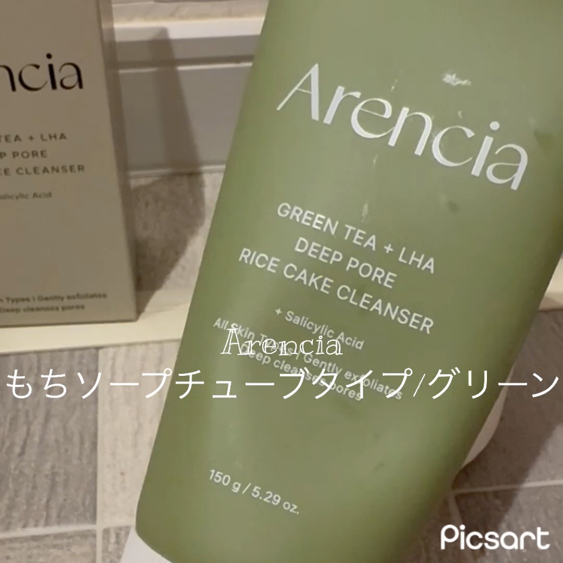 グリーンティー LHA ディープポアもちソープクレンザー/アレンシア/洗顔フォームを使ったクチコミ（2枚目）