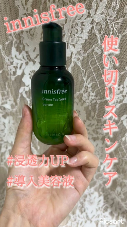 グリーンティーシード セラム N/innisfree/美容液の人気ショート動画