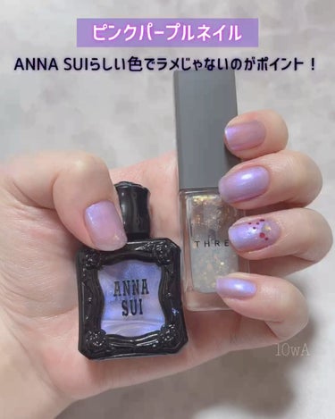 ネイルカラー/ANNA SUI/マニキュアの動画クチコミ2つ目