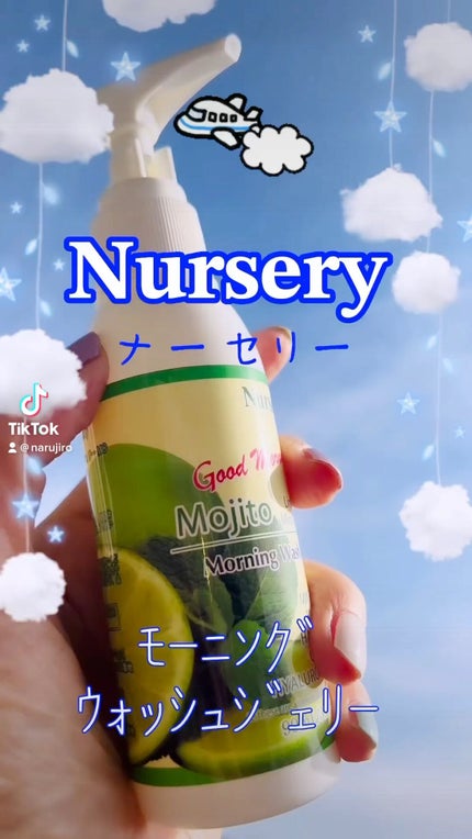 モーニングウォッシュジェリー モヒート(ライム&ミントスプラッシュ)/Nursery(ナーセリー)/その他洗顔料の人気ショート動画