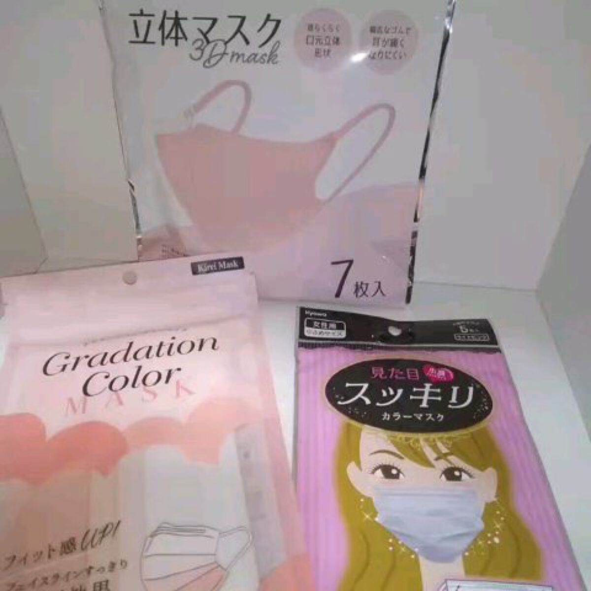 見た目スッキリカラーマスク/セリア/マスクの動画クチコミ2つ目