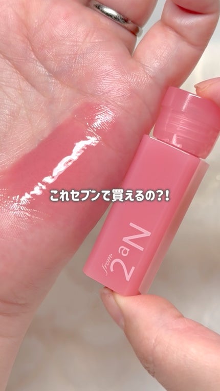 ミニグレイズバウンシングティント/2aN/リップティントの人気ショート動画