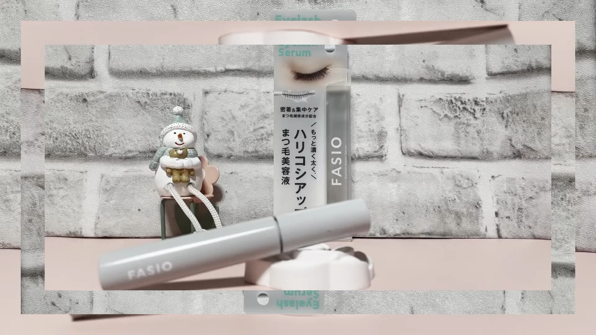 まつ毛 ハリコシアップ美容液/FASIO/まつげ美容液の動画クチコミ1つ目