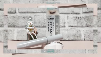 まつ毛 ハリコシアップ美容液/FASIO/まつげ美容液の人気ショート動画