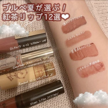 ぁゎ on LIPS 「❤︎ブルベ夏でも大丈夫❤︎𓂃𓂃𓂃𓂃𓂃𓂃𓂃𓂃𓂃いらっしゃいませ🕊..」（1枚目）