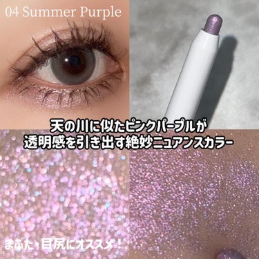 i'm Stick Shadow Glitterr/i’m meme/ジェル・クリームアイシャドウを使ったクチコミ（5枚目）