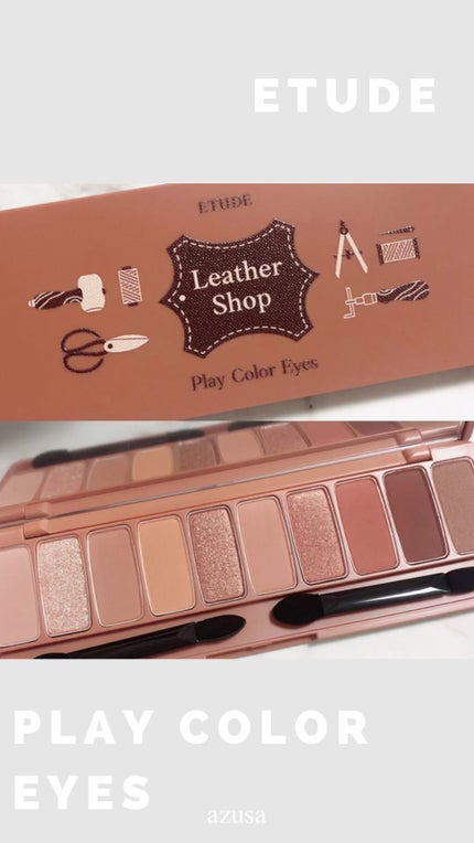 プレイカラー アイシャドウ/ETUDE/アイシャドウパレットの人気ショート動画
