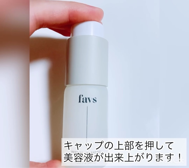 ペプチドハイドレーティングアンプル/favs/美容液を使ったクチコミ（2枚目）