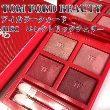 アイ カラー クォード/TOM FORD BEAUTY/アイシャドウパレットを使ったクチコミ（1枚目）