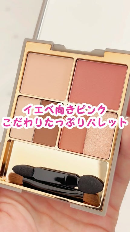 アミュレットカラーアイズ/rainymell/アイシャドウパレットの人気ショート動画