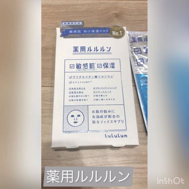 さすがルルルン♪美容液たっぷりヒタヒタ✨
つけ心地もgood!

▶️薬用ルルルン 
保湿スキンコンディション

個包装タイプなので旅行の時に持って行きやすくて嬉しいです✨
旅先は肌もコンディション揺ら