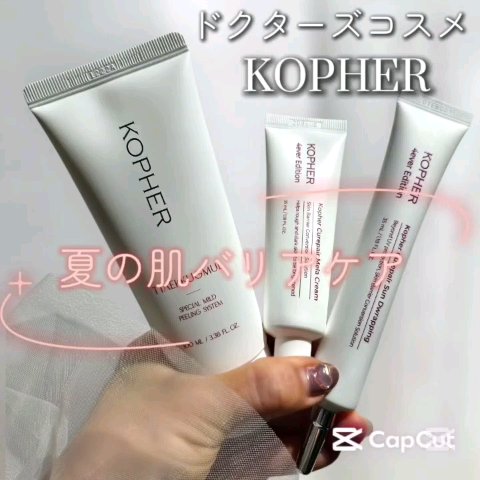 TTAEKKUGMUL /KOPHER/ピーリングを使ったクチコミ（1枚目）