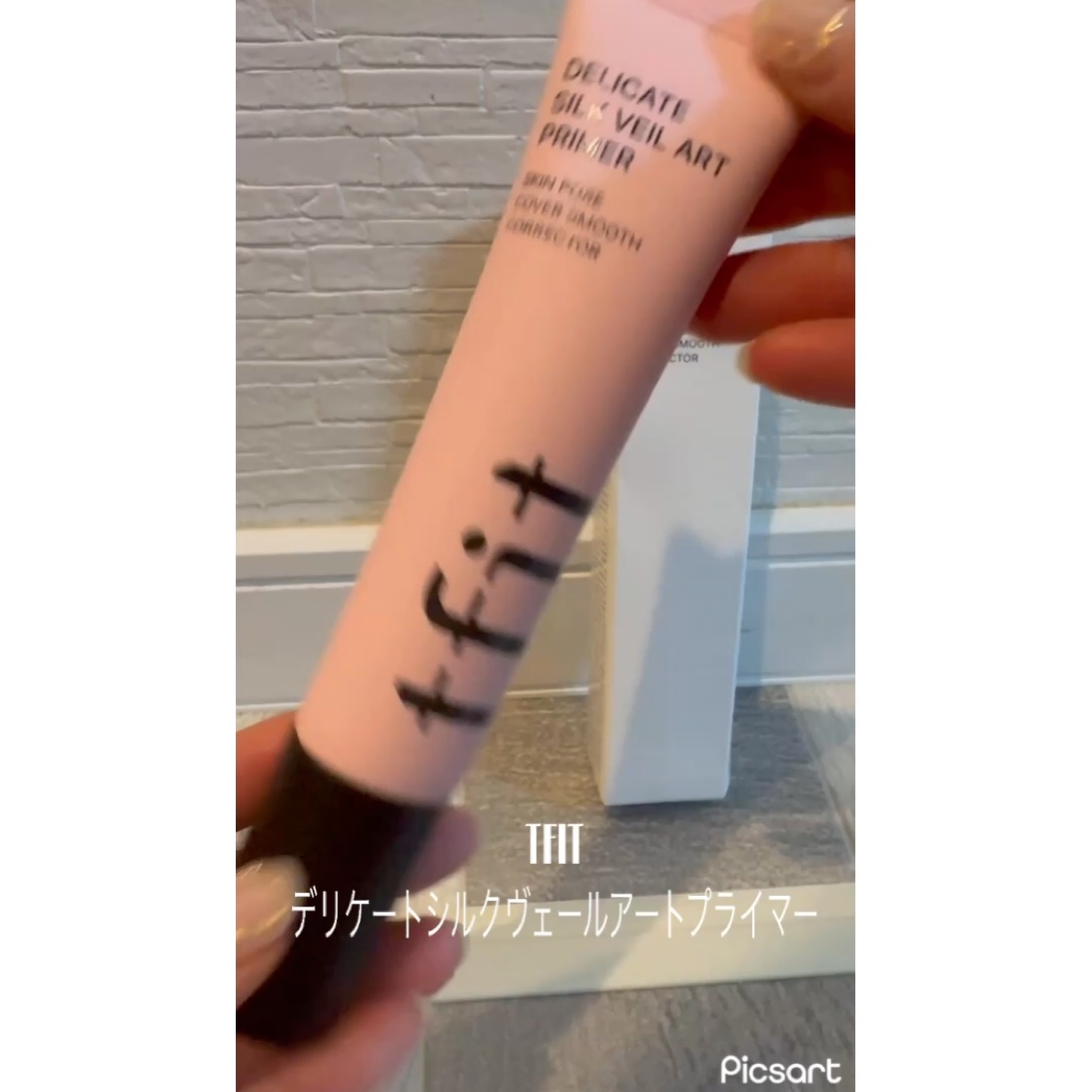 デリケートシルクベールアートプライマー/TFIT/化粧下地を使ったクチコミ（2枚目）