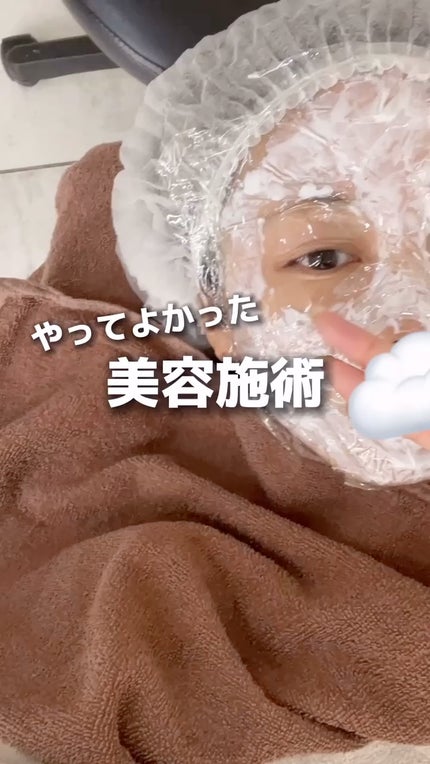 PLACENTREX EXTRACT GEL(ヒトプラセンタジェル)/Placentrex/その他の人気ショート動画