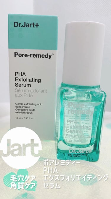 Dr.Jart+　

ポアレミディー 
PHA エクスフォリエイティングセラム 15ml

🌱Pore remedy™️シリーズ
毛穴、角質ケアに最適化された成分で
肌をキレイになめらかにケア

👉🏻T