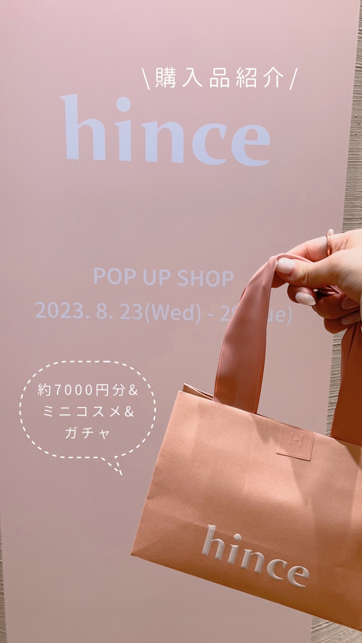 セカンドスキングロウクッション/hince/クッションファンデーションを使ったクチコミ（1枚目）