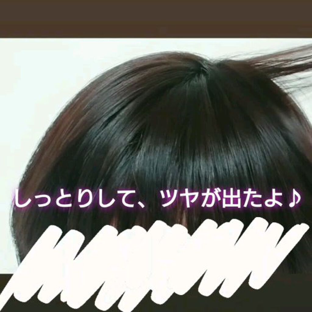ルーティー ヘアオイル スムース/LUTY/ヘアオイルの動画クチコミ3つ目