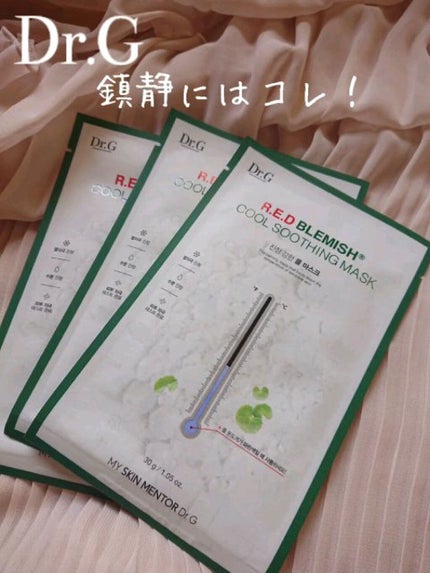 レッドブレミッシュ クールスージングマスク/Dr.G/シートマスク・パックの人気ショート動画
