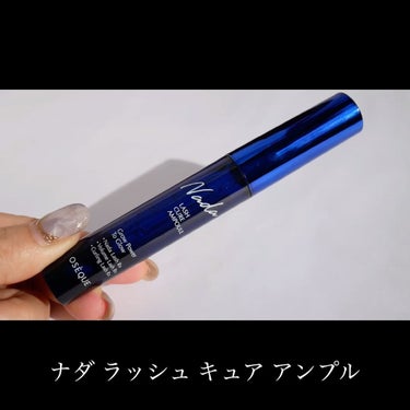 ナダ ラッシュ キュア アンプル/OSEQUE/まつげ美容液の動画クチコミ1つ目