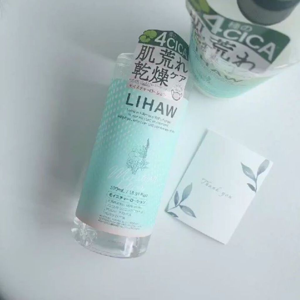 モイスチャーローション/LIHAW/化粧水を使ったクチコミ（2枚目）