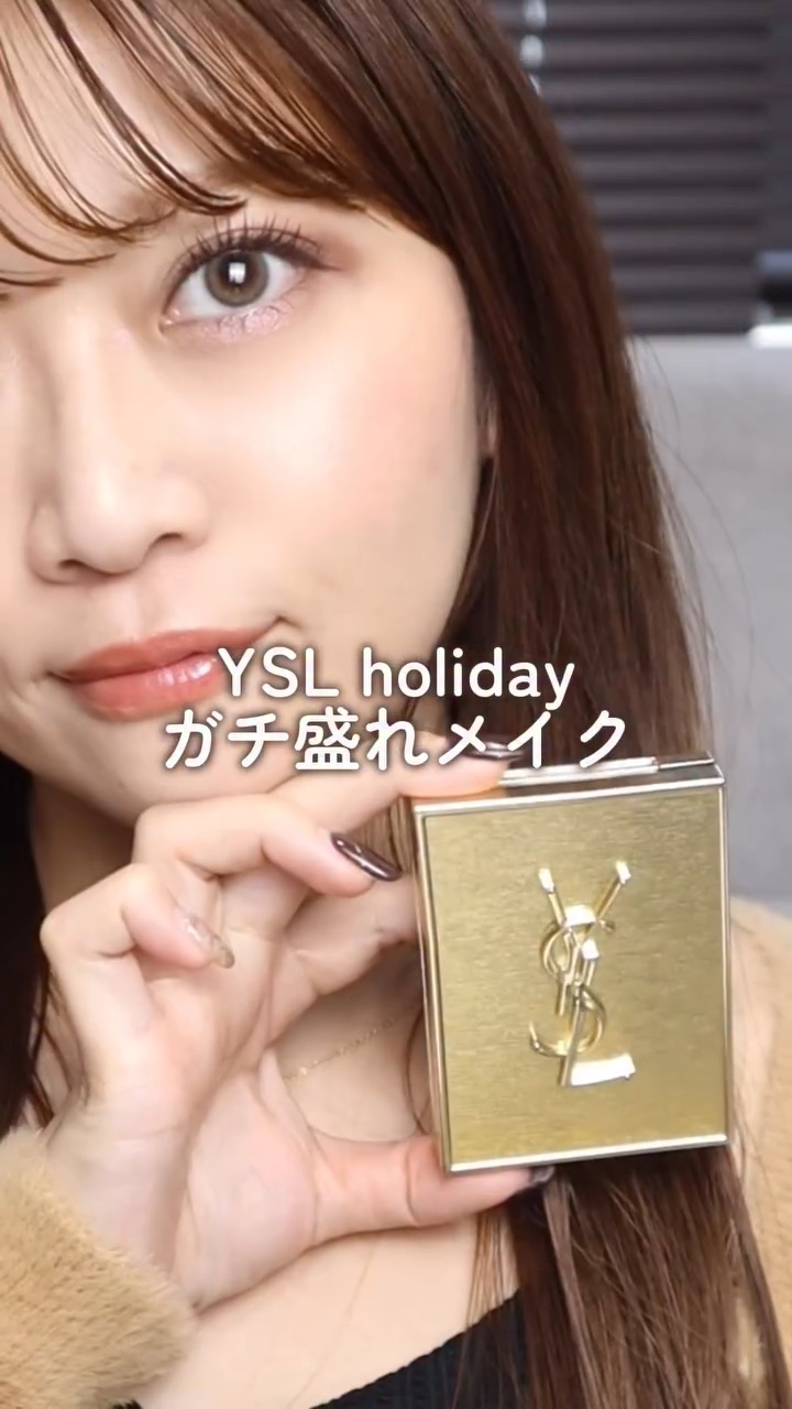 クチュール ミニ クラッチ/YVES SAINT LAURENT BEAUTE/アイシャドウパレットを使ったクチコミ（1枚目）