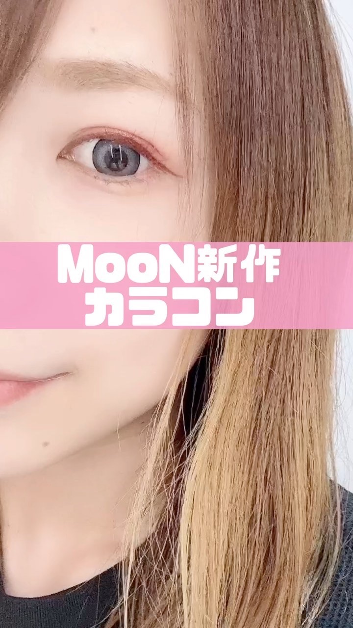 Zinnia/カラコンムーン/カラーコンタクトレンズを使ったクチコミ（1枚目）