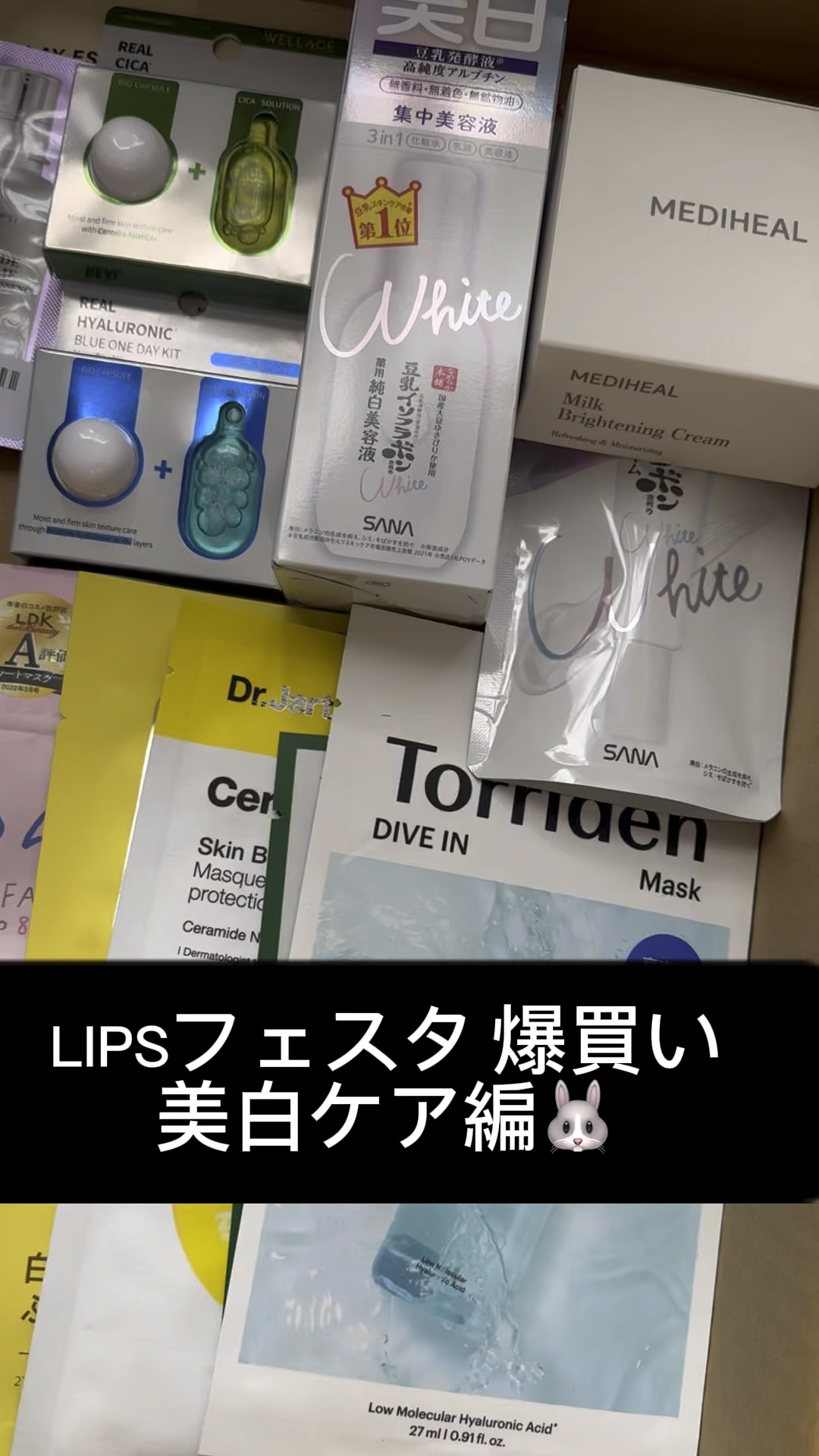 薬用美白美容液/なめらか本舗/美容液の人気ショート動画