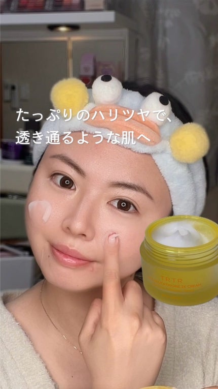 TRTR ビタ‐グルタチオン スリーエックス クリームのクチコミ「純粋ビタミンCとグルタチオンを
惜しみなく詰め込んだカプセル入り!
シャーベット状のトーニング.....」(1枚目)