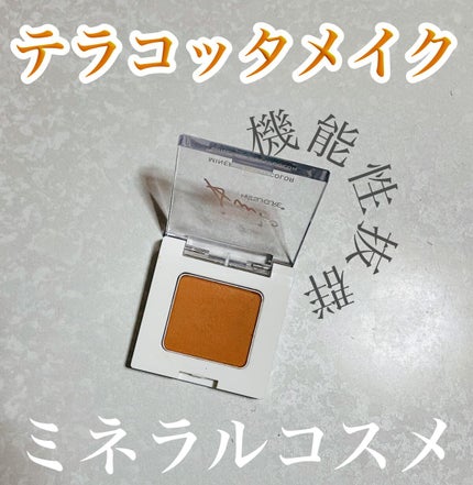 SUIKOミネラルマルチカラー/SUIKO HATSUCURE/単色アイシャドウの人気ショート動画