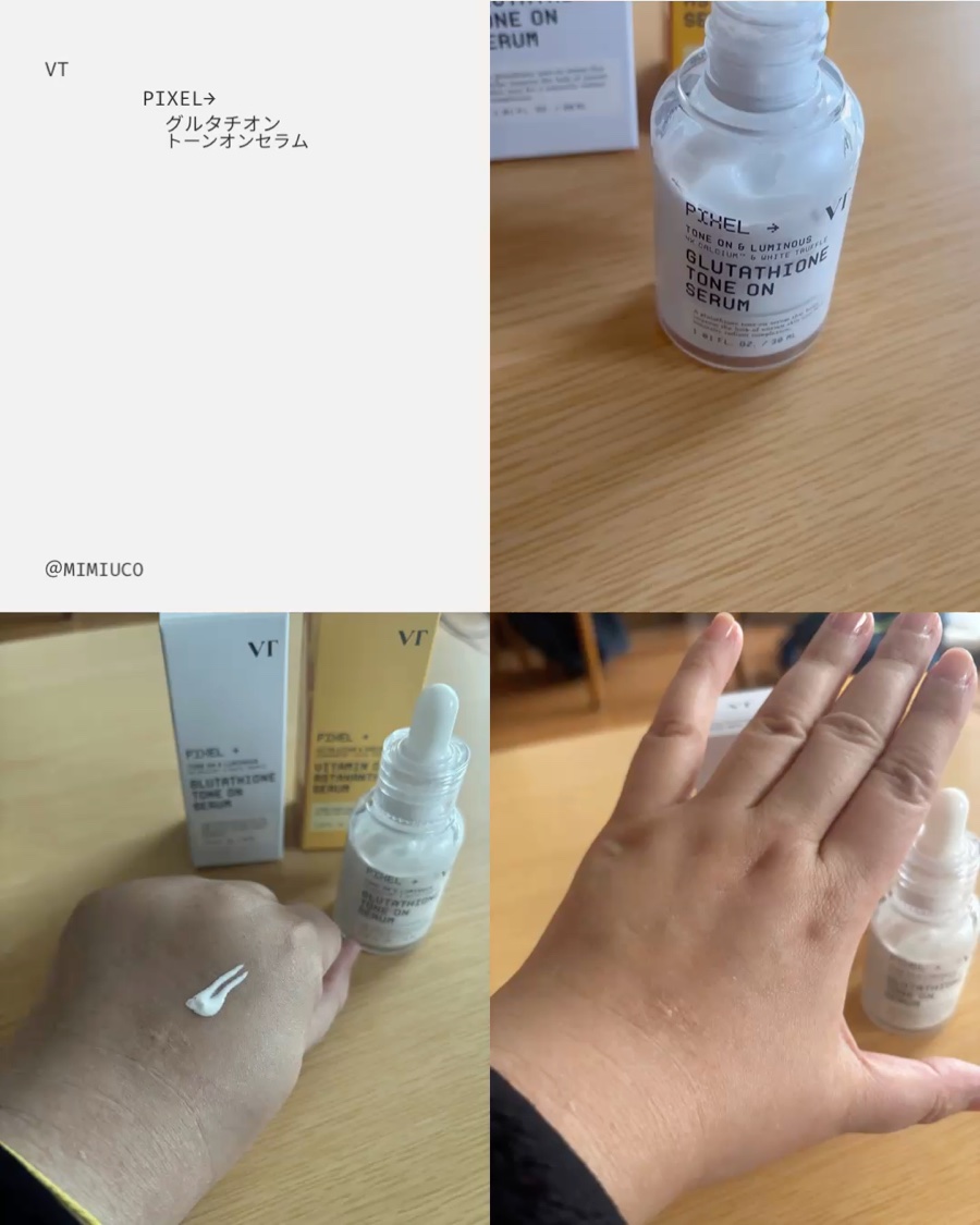 グルタチオン トーンオンセラム/VT/美容液を使ったクチコミ（3枚目）