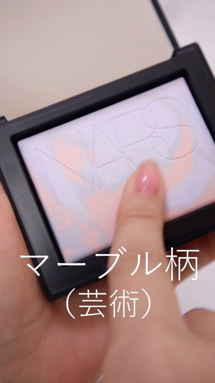 ライトリフレクティングセッティングパウダー ルース N 02383/NARS/ルースパウダーの人気ショート動画