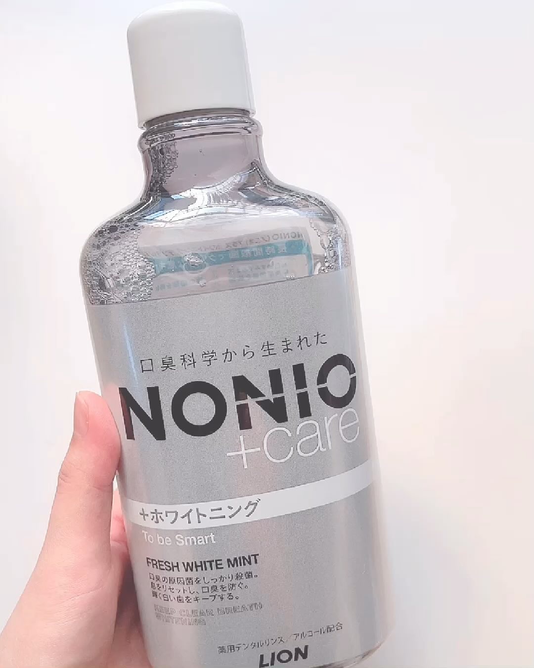 NONIOプラスホワイトニングデンタルリンス/NONIO/マウスウォッシュ・スプレーの動画クチコミ4つ目