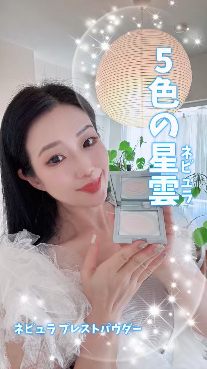 ネビュラ プレストパウダー/FUNNY ELVES方里/プレストパウダーを使ったクチコミ（1枚目）