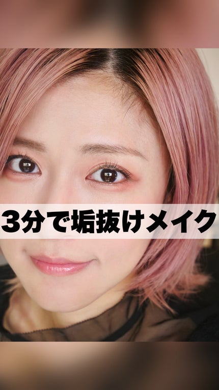 スタイリングアイブロウカラー/パラドゥ/眉マスカラを使ったクチコミ(1枚目)