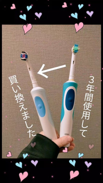 ブラウンオーラルB 電動歯ブラシ/ブラウン/電動歯ブラシの人気ショート動画