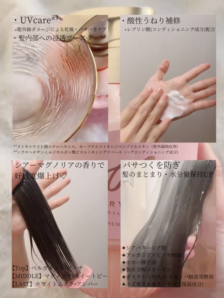 エアリー&イージー メルティリペア シャンプー/トリートメント/エアリー&イージー/市販シャンプーを使ったクチコミ（3枚目）