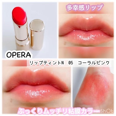 OPERA
・オペラ リップティント N　05コーラルピンク　
#PR
#推せる春色コスメ紹介 