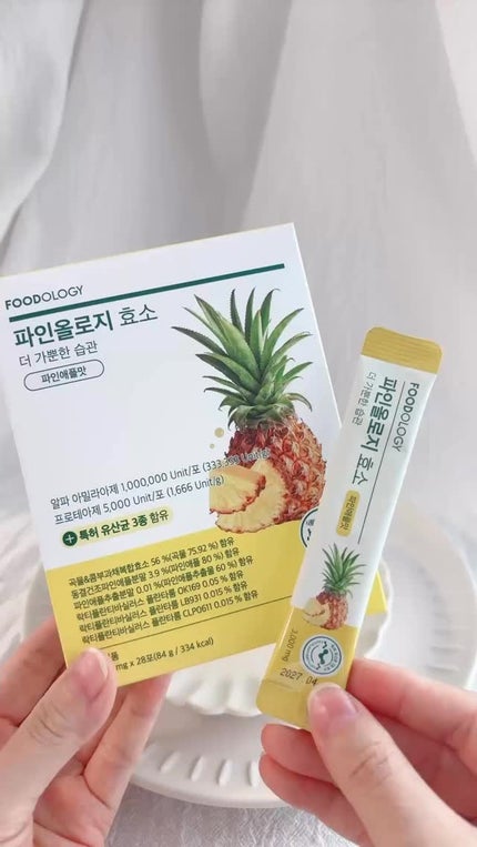 パインオロジー酵素/FOODOLOGY/酵素ドリンクの人気ショート動画