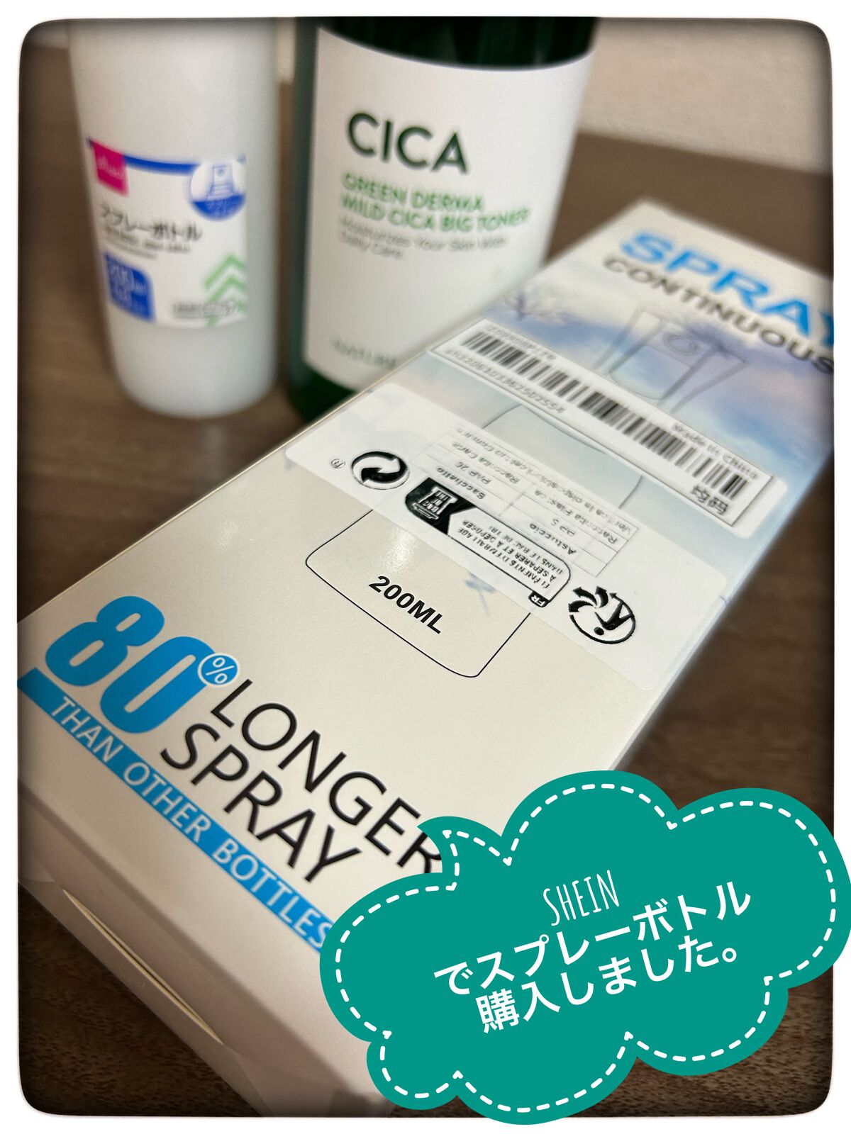 SHEIN購入品/SHEIN/その他を使ったクチコミ（1枚目）