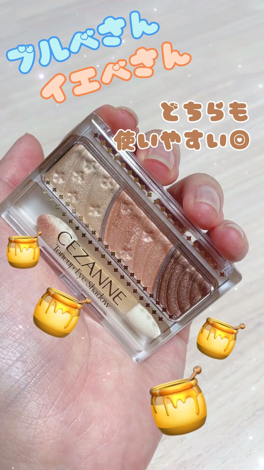 トーンアップアイシャドウ/CEZANNE/アイシャドウパレットを使ったクチコミ（1枚目）