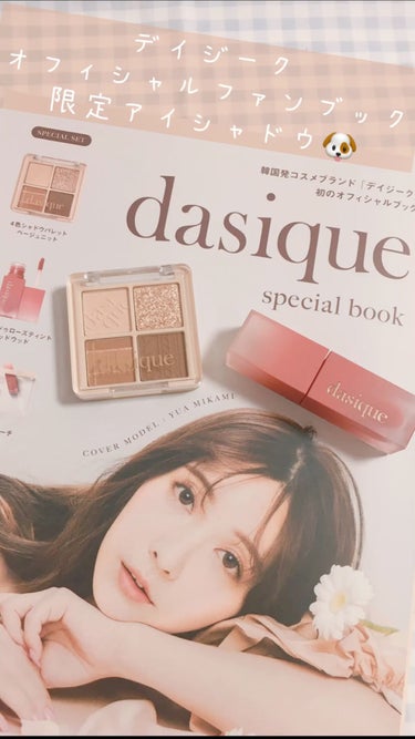 シャドウパレットのレビュー動画 人気のオルチャンコスメ♥special set♥