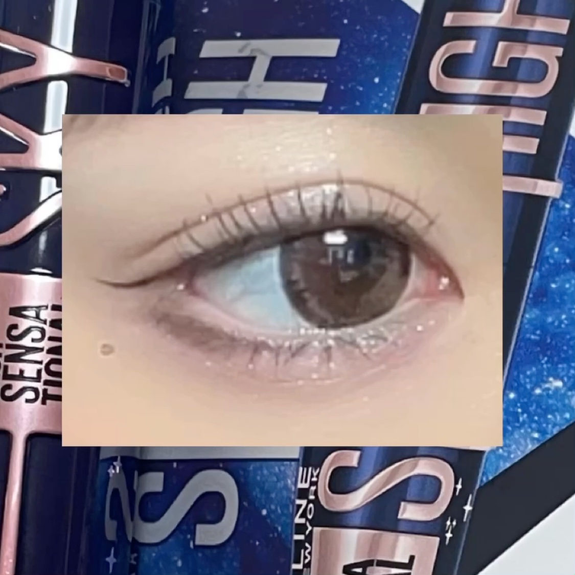 スカイハイ コスミックブラスト/MAYBELLINE NEW YORK/マスカラを使ったクチコミ（2枚目）