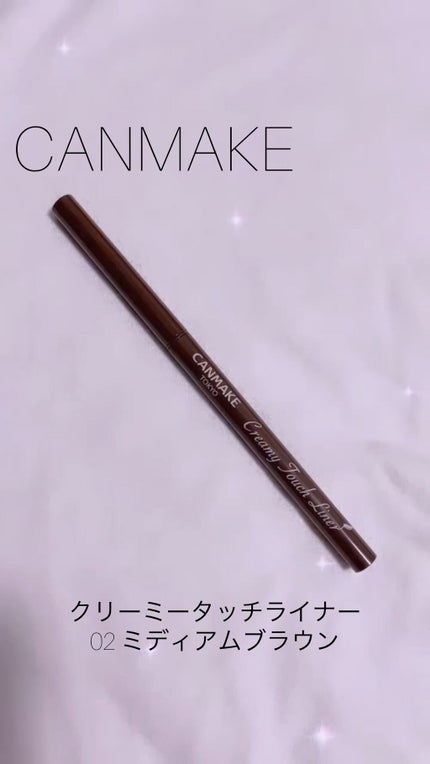 クリーミータッチライナー/キャンメイク/ジェルアイライナーの人気ショート動画