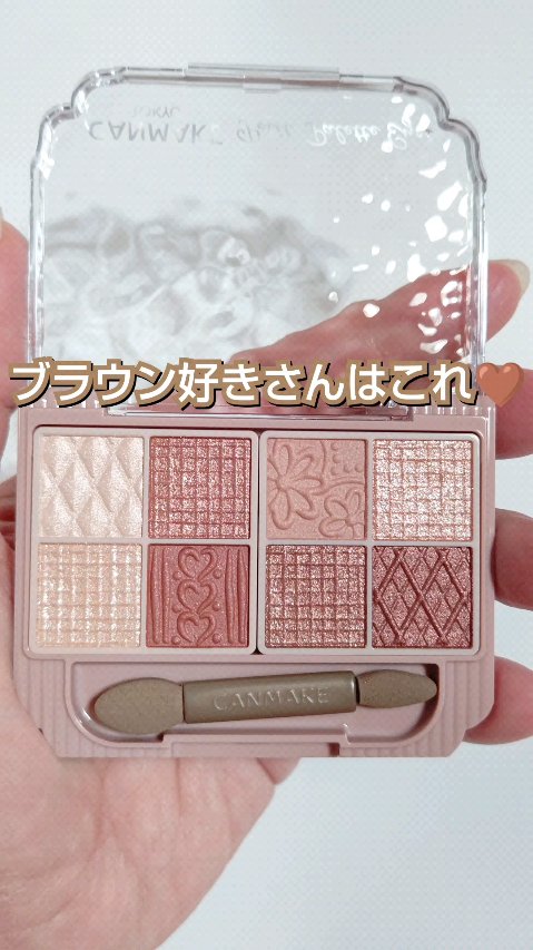 プティパレットアイズ/キャンメイク/パウダーアイシャドウを使ったクチコミ（1枚目）