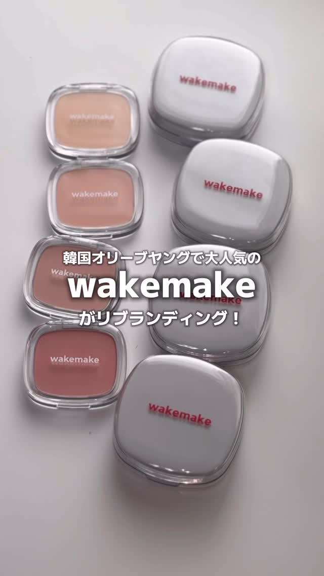 シームレスウェアクッション/wakemake/クッションファンデーションの人気ショート動画