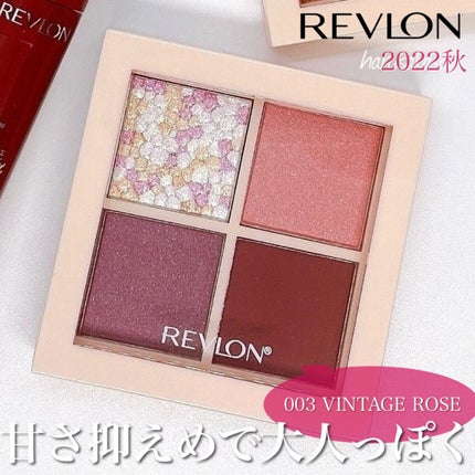 レブロン ダズル アイシャドウ クアッド/REVLON/アイシャドウパレットの人気ショート動画